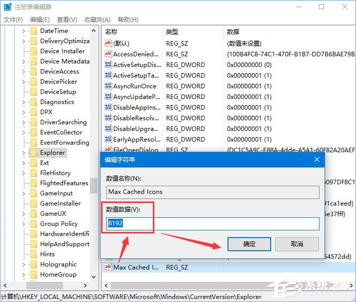 Win10關閉瀏覽器電腦會出現卡屏怎么辦？
