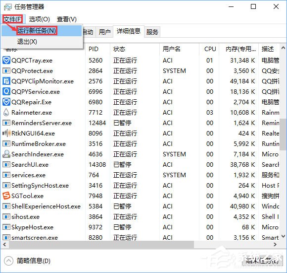Win10關閉瀏覽器電腦會出現卡屏怎么辦？