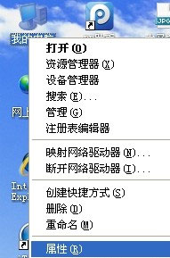 WinXP如何更改臨時文件夾路徑？WinXP臨時文件夾的更改方法