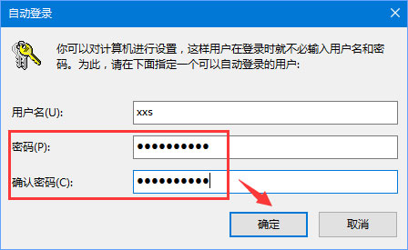 Win10登陸密碼忘了怎么辦？Win10正式版登陸密碼的破解方法