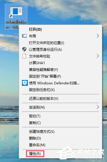 Win10設(shè)置鎖屏后立即關(guān)閉屏幕的操作方法