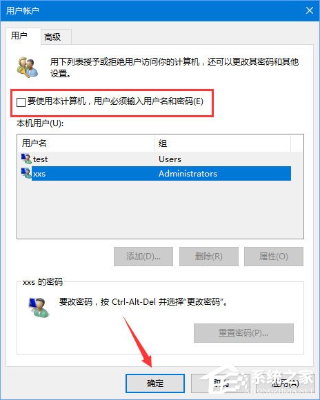 Win10登陸密碼忘了怎么辦？Win10正式版登陸密碼的破解方法