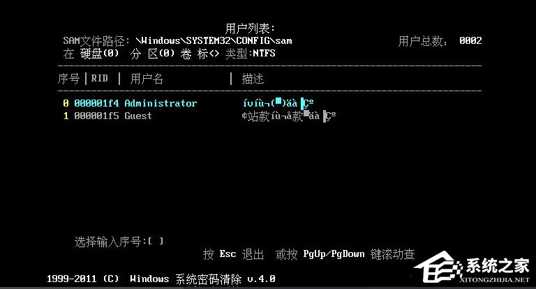 Win10登陸密碼忘了怎么辦？Win10正式版登陸密碼的破解方法