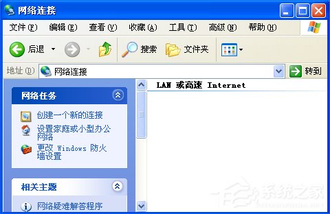 WinXP沒有網絡適配器怎么添加？本地連接消失了如何恢復？