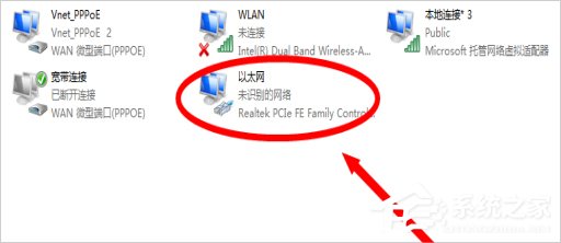 Win7寬帶619錯誤怎么解決？