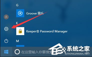 Win10應(yīng)用商店變成英文怎么改成中文？