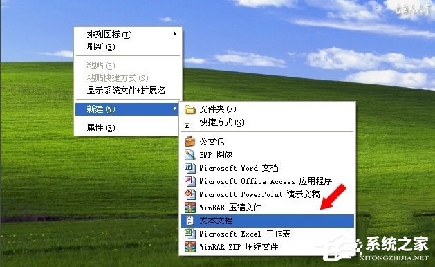 WinXP系統IE8安裝失敗的解決方法