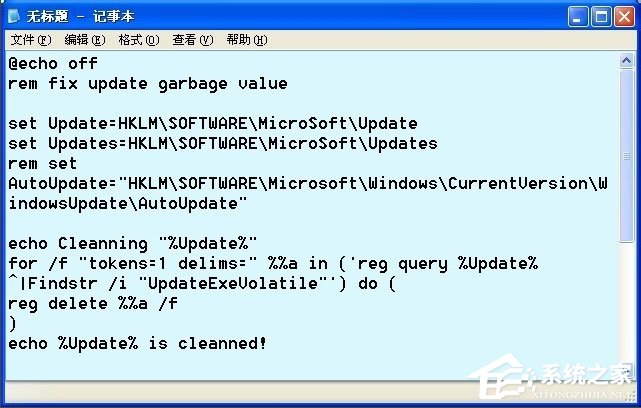 WinXP系統IE8安裝失敗的解決方法