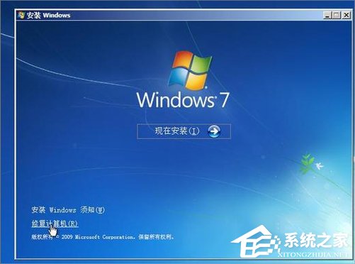 Win7電腦時(shí)間改不了的解決方法