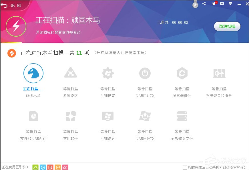 WinXP電腦應用程序錯誤怎么辦?