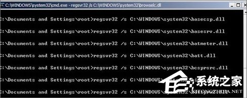 WinXP電腦應用程序錯誤怎么辦?