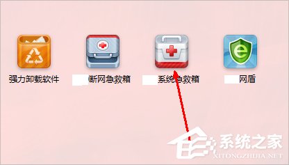 Win7電腦時(shí)間改不了的解決方法