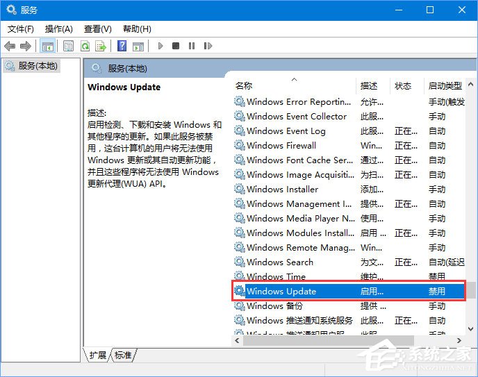 Win10更新失敗報(bào)錯(cuò)“0xc0000005”怎么解決？