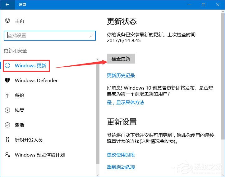 Win10更新失敗報(bào)錯(cuò)“0xc0000005”怎么解決？
