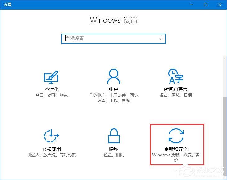 Win10更新失敗報(bào)錯(cuò)“0xc0000005”怎么解決？