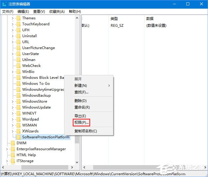 Win10正式版激活失敗報(bào)錯(cuò)“0xc004F012”如何解決?