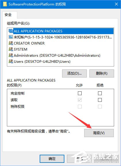 Win10正式版激活失敗報(bào)錯(cuò)“0xc004F012”如何解決?