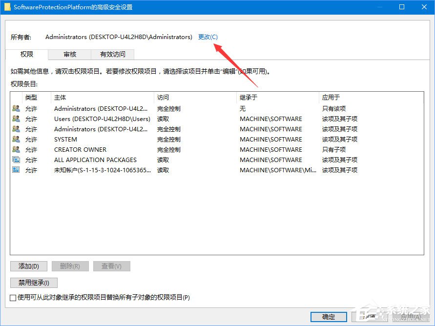 Win10正式版激活失敗報(bào)錯(cuò)“0xc004F012”如何解決?