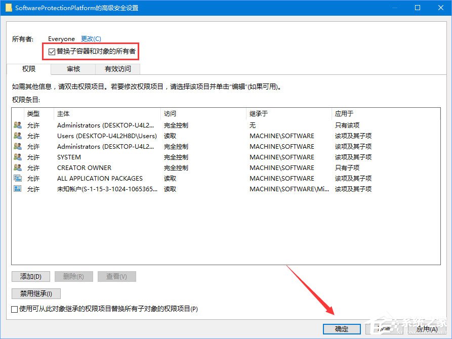 Win10正式版激活失敗報(bào)錯(cuò)“0xc004F012”如何解決?