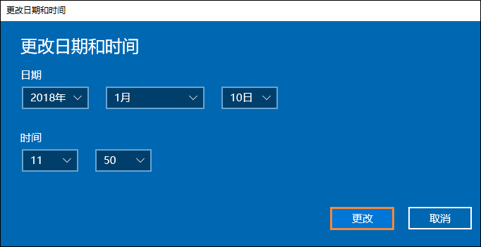 Win10系統時間不準怎么辦？Win10時間自動校準和手動校準的方法