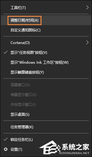 Win10系統時間不準怎么辦？Win10時間自動校準和手動校準的方法