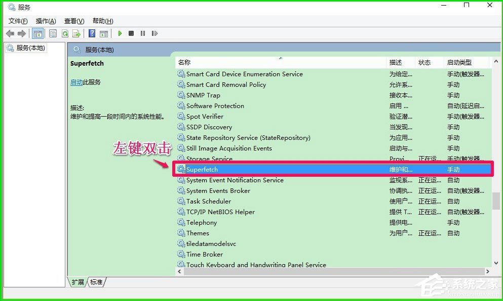 Win10如何使用ReadyBoost提高系統運行速度？