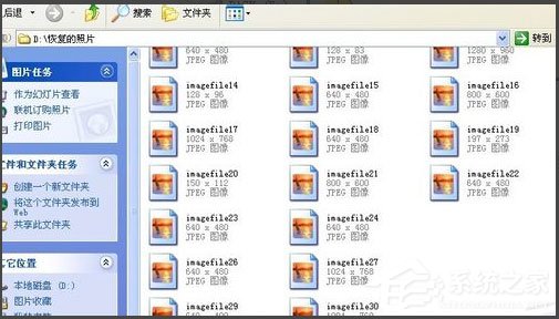 WinXP系統(tǒng)打開(kāi)U盤提示未被格式化怎么辦？
