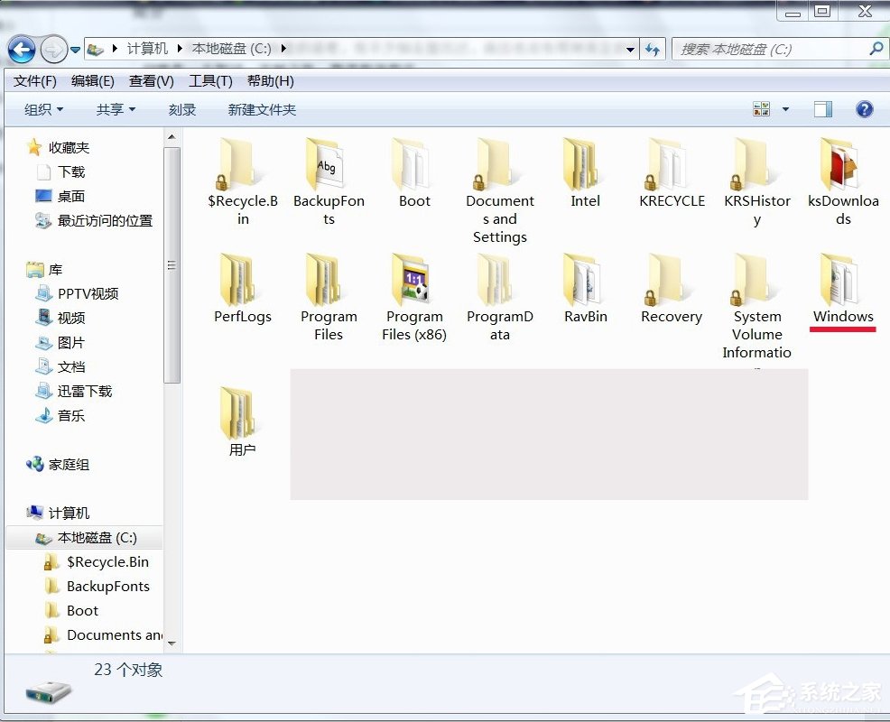 Win7系統temp文件夾清理的方法
