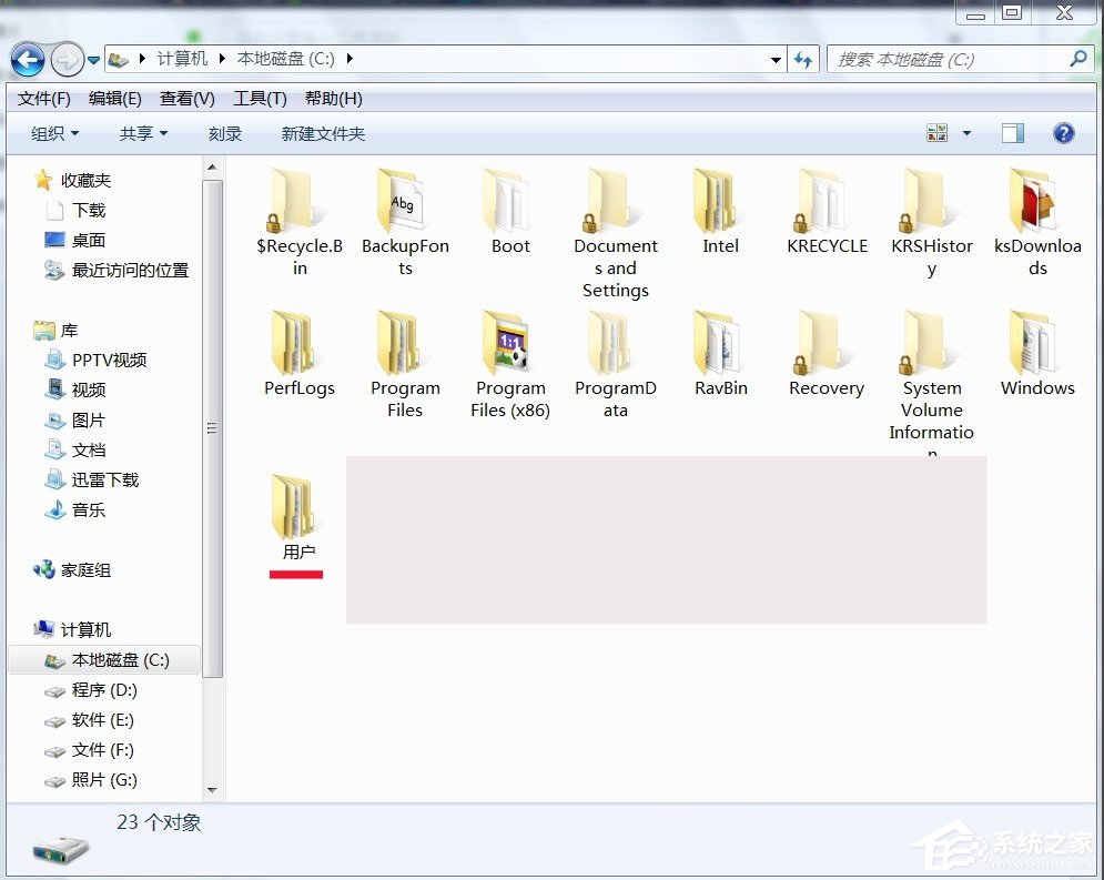Win7系統temp文件夾清理的方法