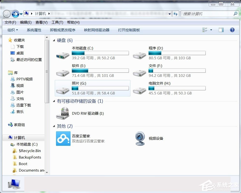 Win7系統temp文件夾清理的方法
