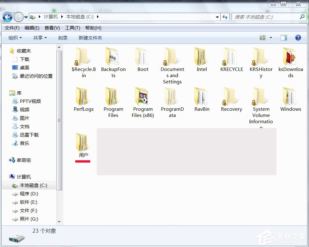 Win7系統temp文件夾清理的方法