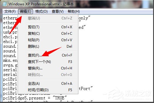 Win7系統(tǒng)打開虛擬機(jī)提示“句柄無效”怎么解決?