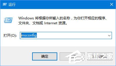 Win10筆記本禁止“任意門檢查更新”軟件開機自運行的方法