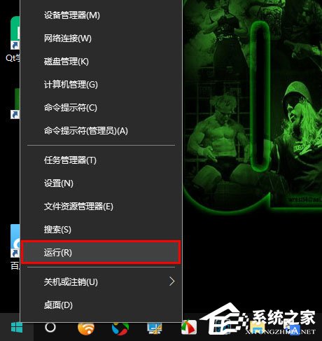 Win10秋季創意者更新如何開啟系統休眠？