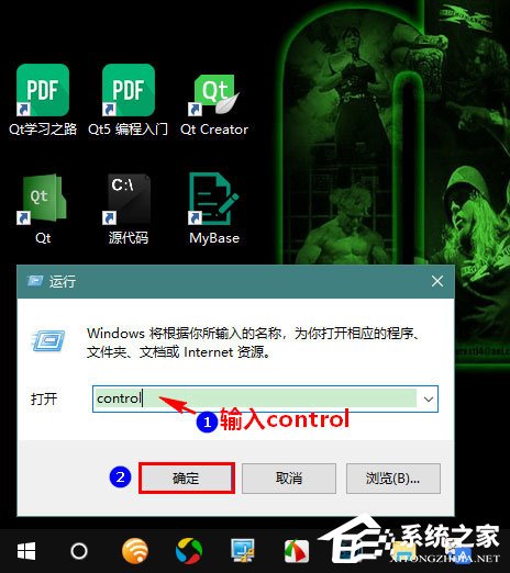 Win10秋季創意者更新如何開啟系統休眠？