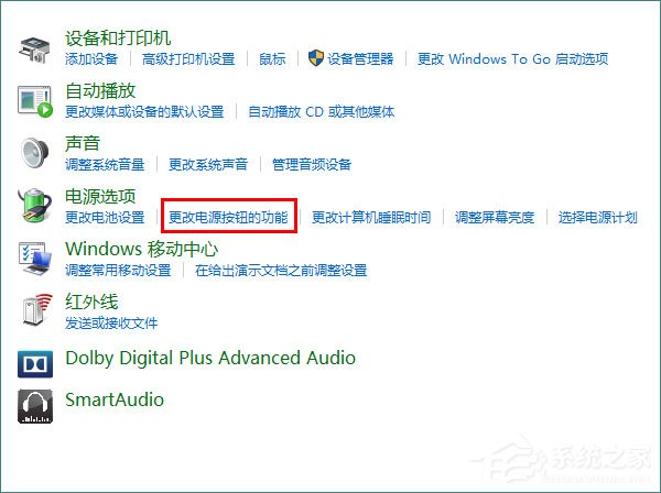 Win10秋季創意者更新如何開啟系統休眠？