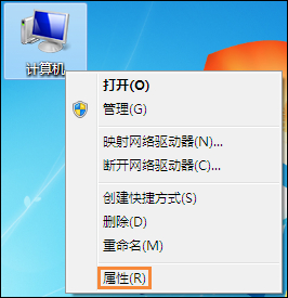 Win7如何設置工作組?加入/修改局域網工作組的方法