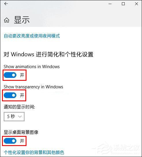 Win10無法自動更換聚焦鎖屏壁紙怎么辦?