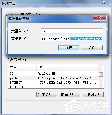 Win7輸入ipconfig顯示不是內部命令怎么辦?