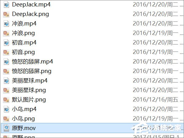 Win10使用火螢視頻桌面沒聲音怎么解決？