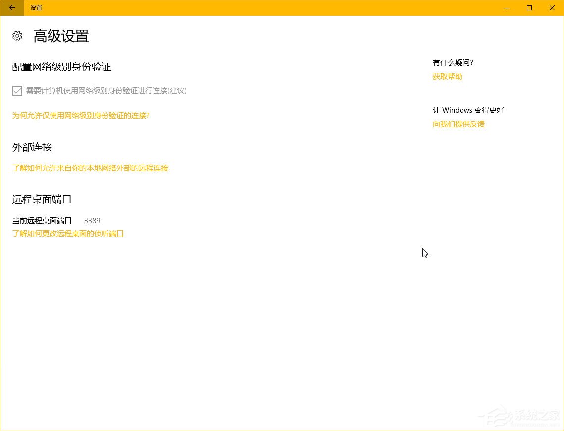 Windows10秋季創(chuàng)意者更新“Windows設(shè)置”有哪些新特性？