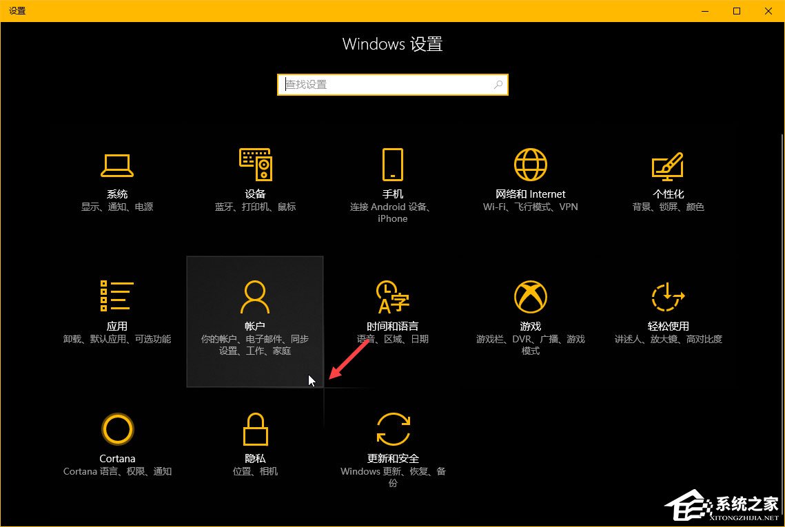 Windows10秋季創(chuàng)意者更新“Windows設(shè)置”有哪些新特性？