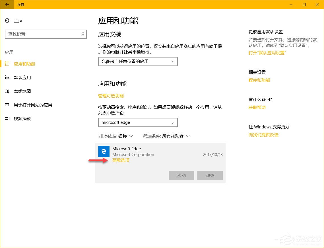 Windows10秋季創(chuàng)意者更新“Windows設(shè)置”有哪些新特性？