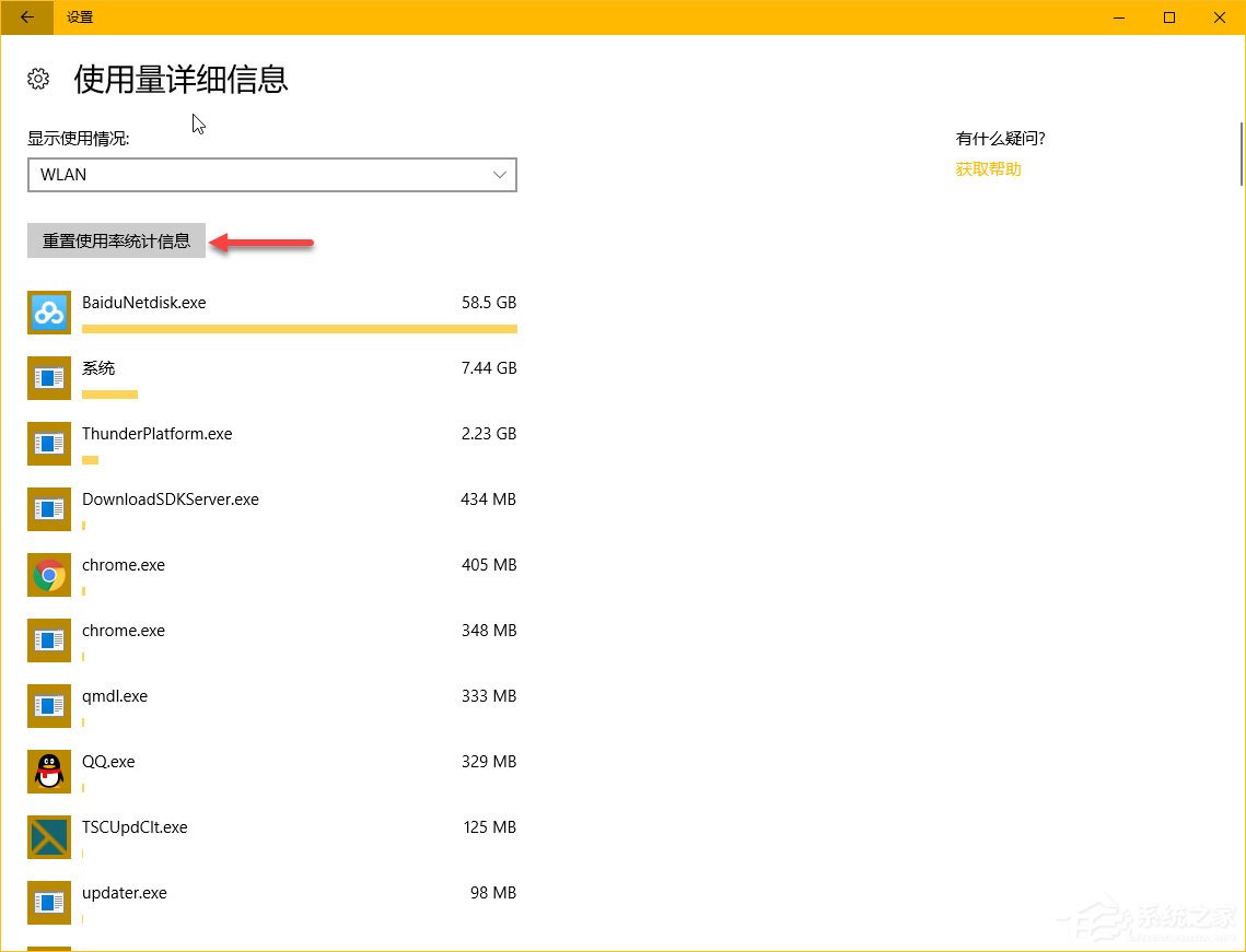 Windows10秋季創(chuàng)意者更新“Windows設(shè)置”有哪些新特性？