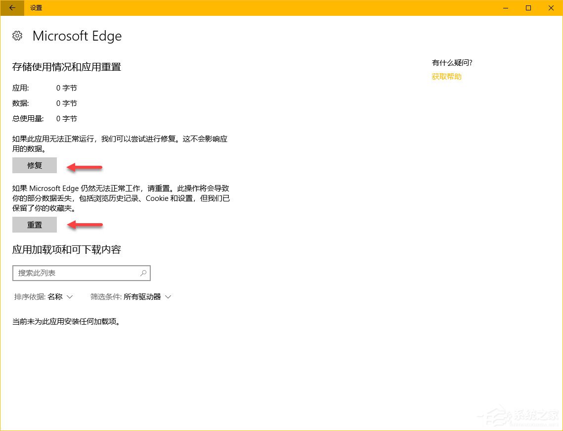 Windows10秋季創(chuàng)意者更新“Windows設(shè)置”有哪些新特性？