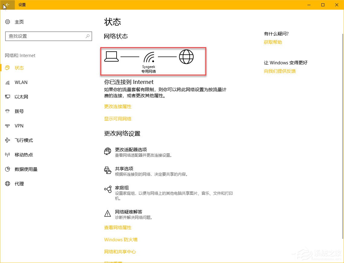 Windows10秋季創(chuàng)意者更新“Windows設(shè)置”有哪些新特性？