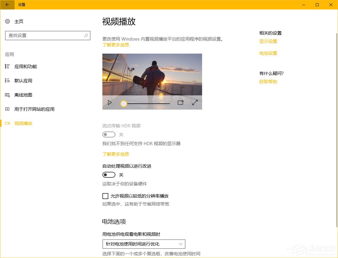 Windows10秋季創(chuàng)意者更新“Windows設(shè)置”有哪些新特性？
