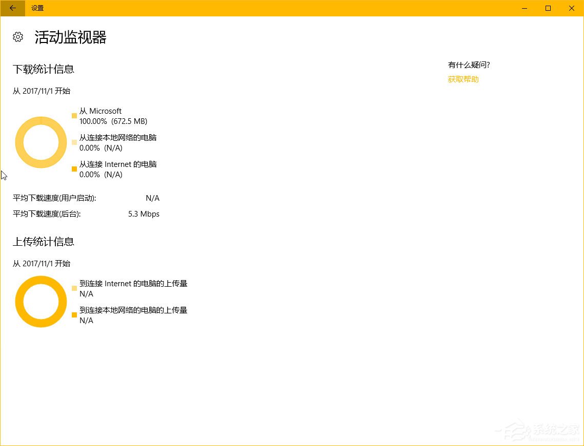 Windows10秋季創(chuàng)意者更新“Windows設(shè)置”有哪些新特性？