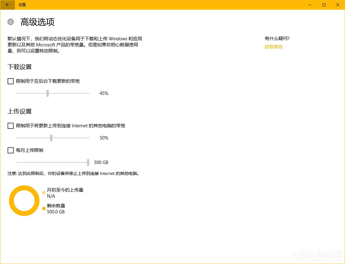 Windows10秋季創(chuàng)意者更新“Windows設(shè)置”有哪些新特性？