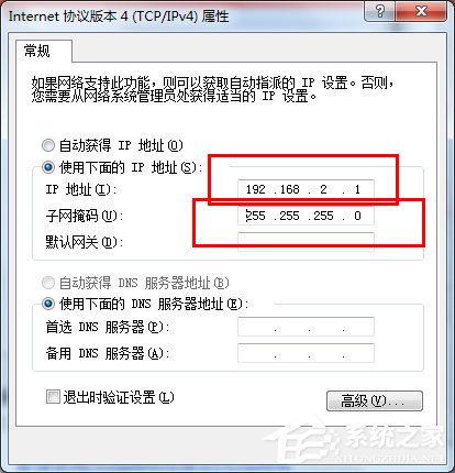 Win7怎么把電腦變成無線路由器？